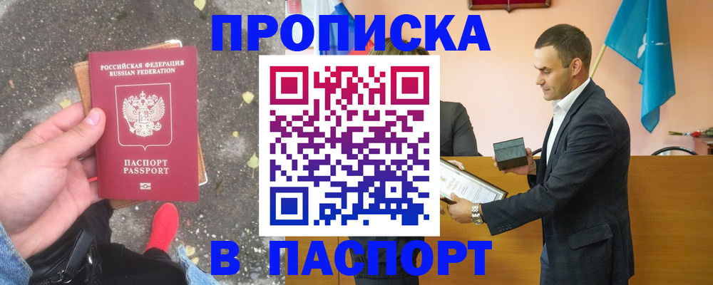 регистрация для школы в Ахтубинске