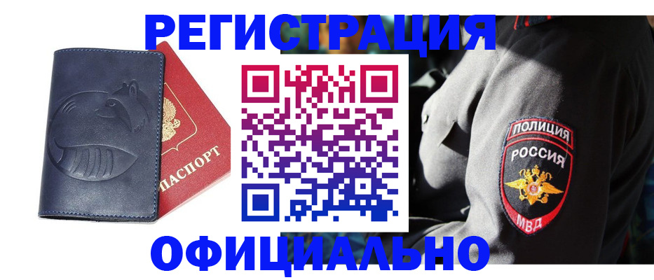 найти адрес прописки в Ахтубинске
