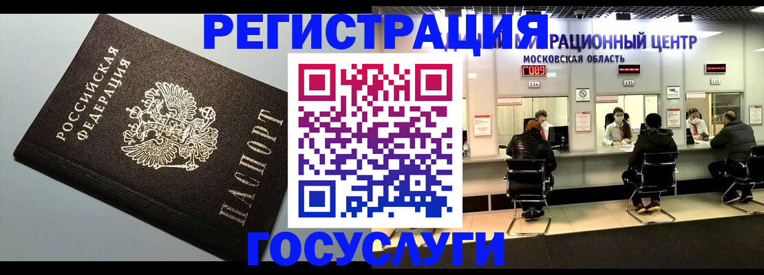 найти адрес прописки в Ахтубинске